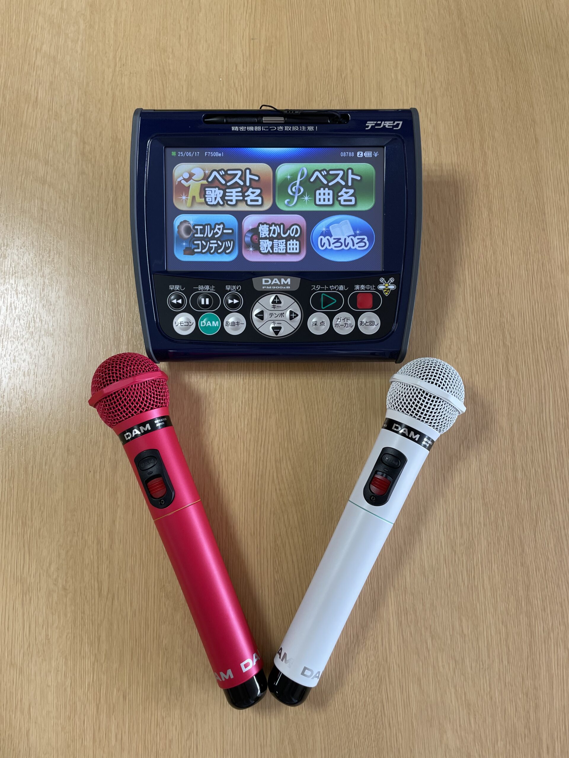 カラオケ🎤